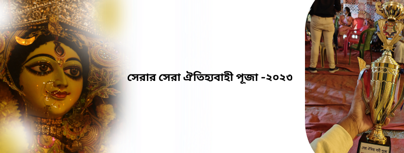Facebook cover - 3